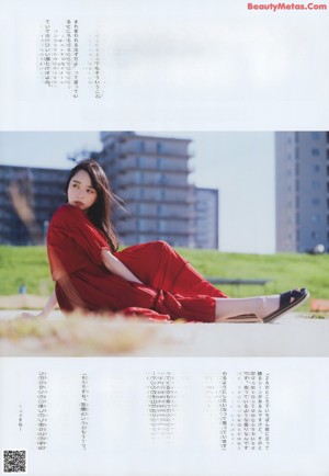 Haruyo Yamaguchi 山口陽世, UTB 2022.12 (アップトゥボーイ 2022年12月号)