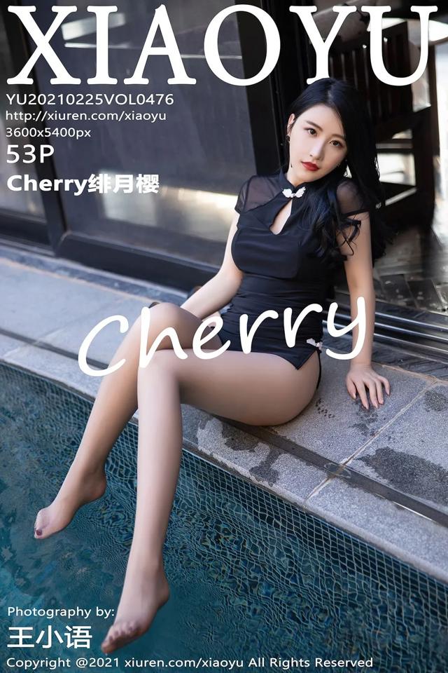 XiaoYu Vol.476: 绯 月樱 -Cherry (53 photos) No.ece5f1