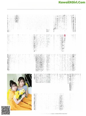 Miria Watanabe 渡辺みり愛, Tamami Sakaguchi 阪口珠美, ENTAME 2019.07 (月刊エンタメ 2019年7月号)