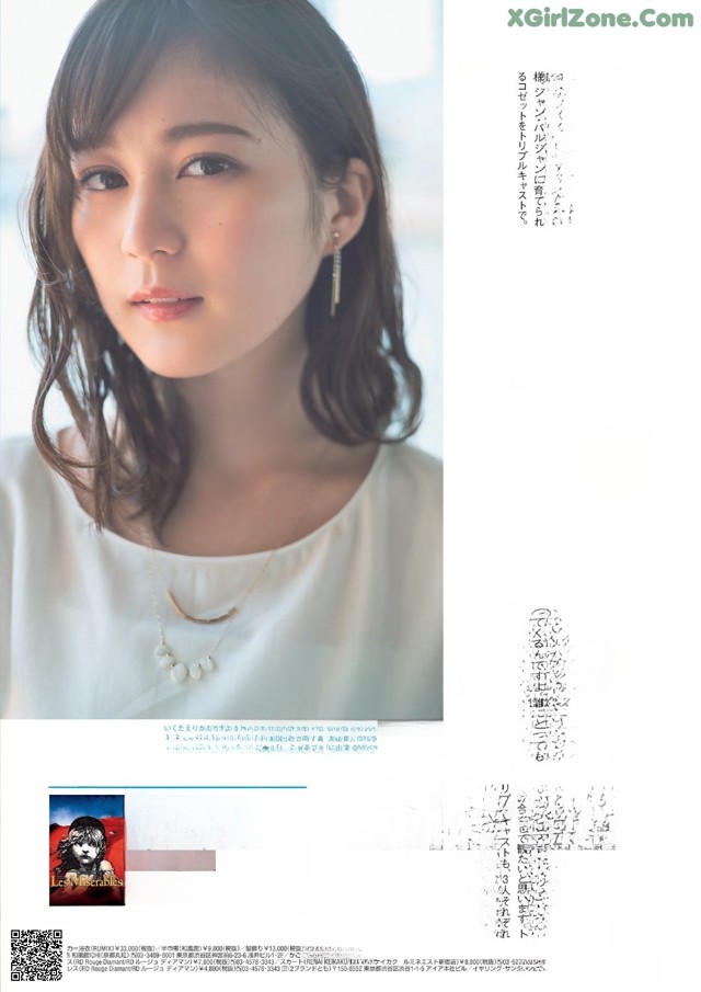 Erika Ikuta 生田絵梨花, Kansai Walker 2019 No.14 No.0045cc