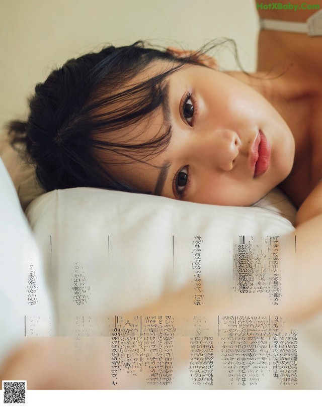 Himeka Yamamoto 山本姫香, Platinum FLASH 2022 Vol.20 (プラチナフラッシュ 2022 Vol.20) No.5deac0