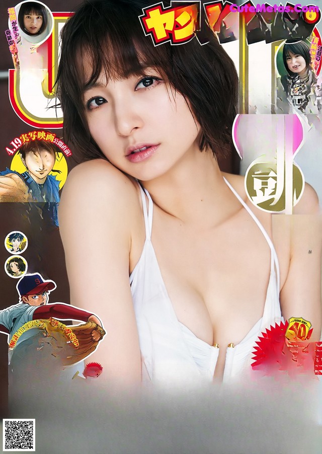 Mariko Shinoda 篠田麻里子, Young Jump 2019 No.18 (ヤングジャンプ 2019年18号) No.915c74