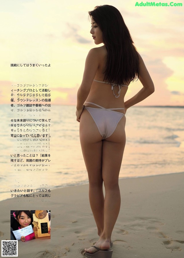 Sumire Noda 野田すみれ, FRIDAY 2021.04.23 (フライデー 2021年4月23日号) No.80ce3f