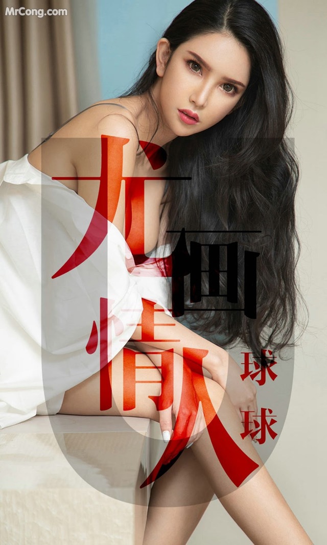 UGIRLS - Ai You Wu App No.1448: Qiu Qiu (球球) (34 pictures) No.7d7815